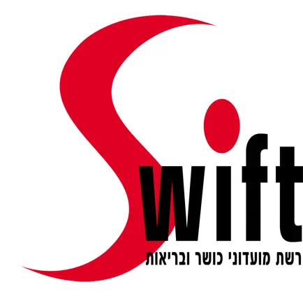 Swift מועדוני כושר Читы