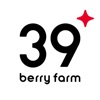 39 berryfarm　公式アプリ