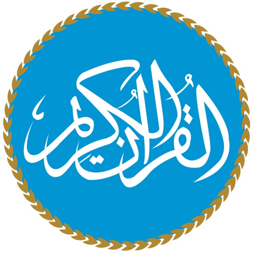 Quran Reading® – Quran MP3 iOS App