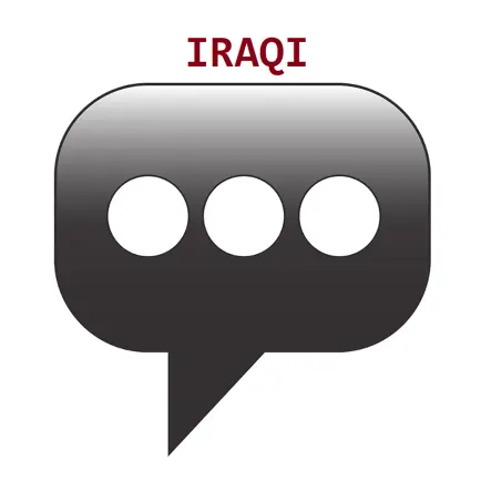 Iraqi Phrasebook Читы