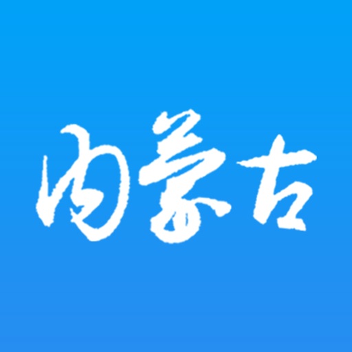 内蒙古医教logo