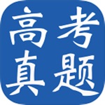 高考真题大全-语数外文理综
