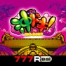 Get [777Real]沖ドキ！ for iOS, iPhone, iPad Aso Report