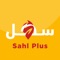 Drive with Sahl and earn money by being your own boss