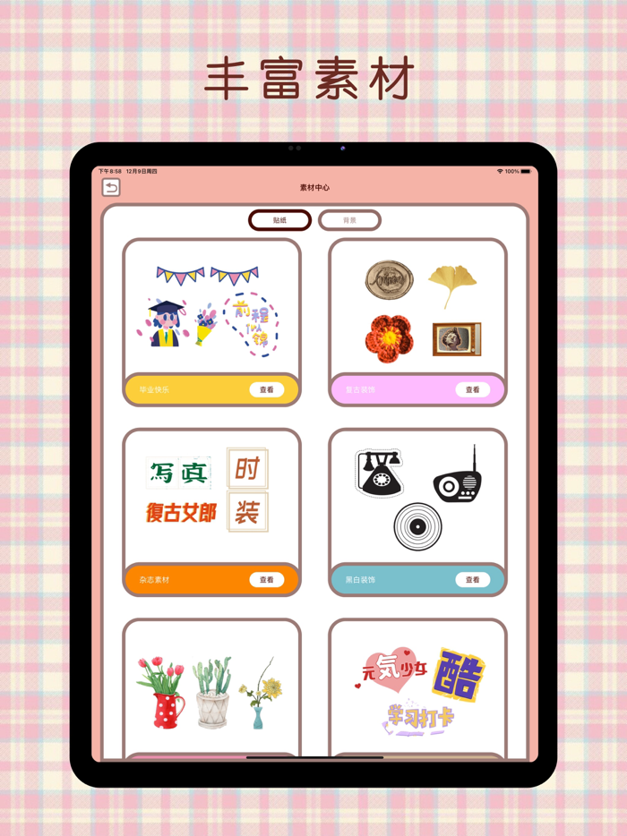 Peach Diary - journal