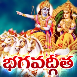 Bhagavad Gita Telugu !