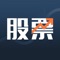 股票决策宝，谁牛金融团队历经多年精心打造的智能量化选股APP重磅上线！