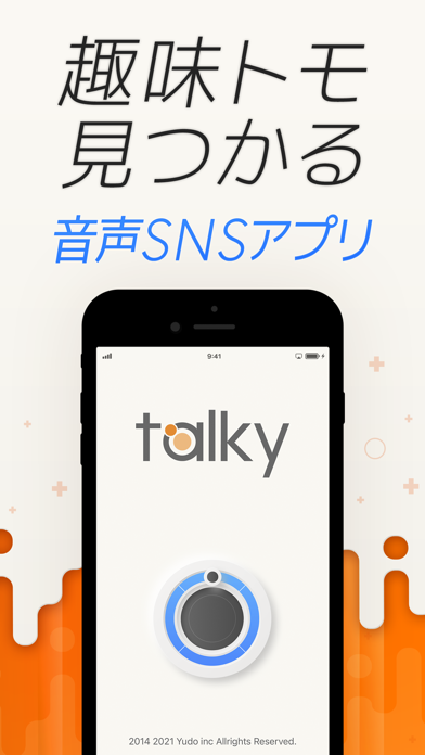 トーキー 音声sns 匿名の音声配信で趣味 友達トーク Iphoneアプリ Applion