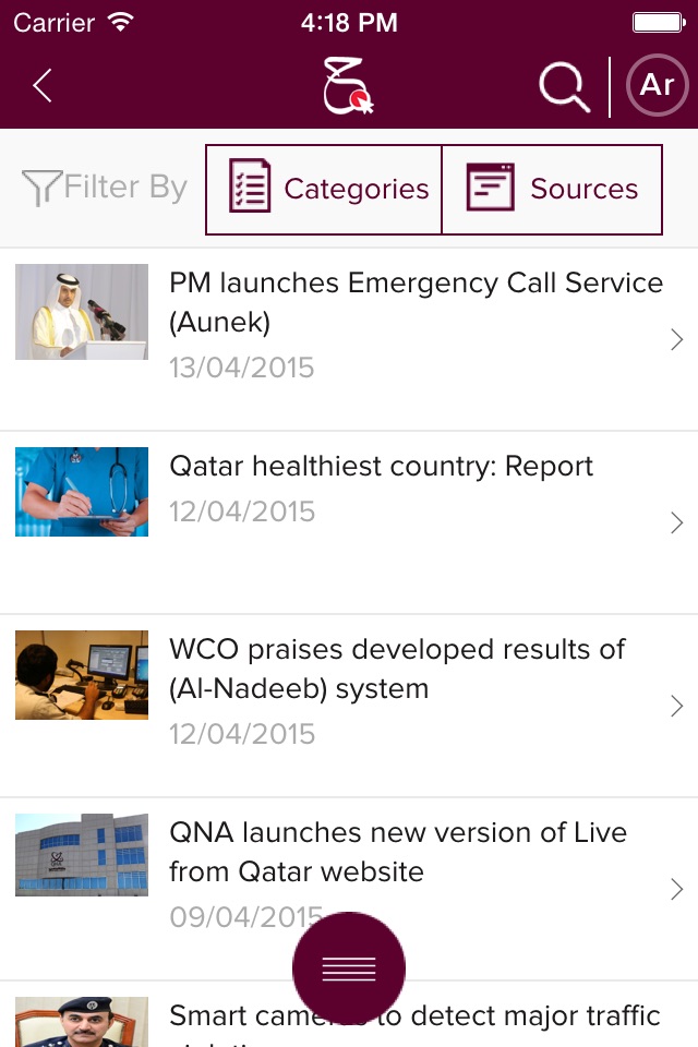 Hukoomi Mobile App screenshot 2