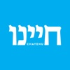 Chayenu Daily Torah Study