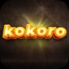 KOKORO The Dice Game