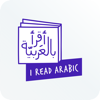 I Read Arabic - Fun Learning - Little Thinking Minds for Production