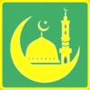 Dini Bilgiler - İslami Oyun