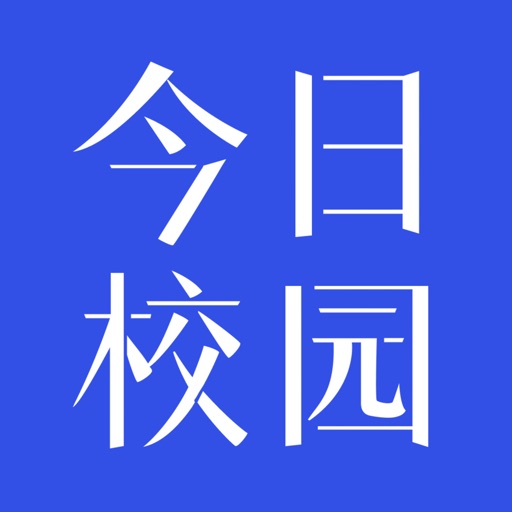 今日校园logo