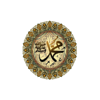 Hadith Collection - Ultimate - Quarter Pi