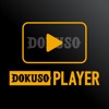 DOKUSO PLAYER