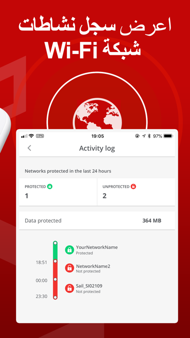 Safe VPN Connect - وكيل VPNلقطة شاشة5