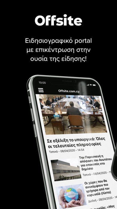 App preview