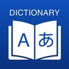 Japanese Dictionary Translator