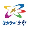 스마트노원