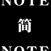 简JNOTE