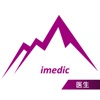 iMedic Doctor CN