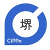 堺CiPPo