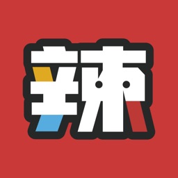 勁辣娛彈