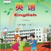 四年级英语上册 - 湘少版小学英语