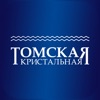 Томская Кристальная Томск