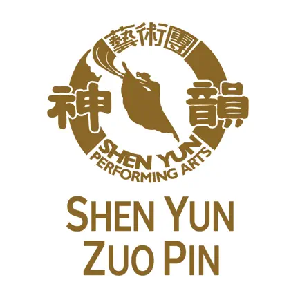 Shen Yun Zuo Pin Читы