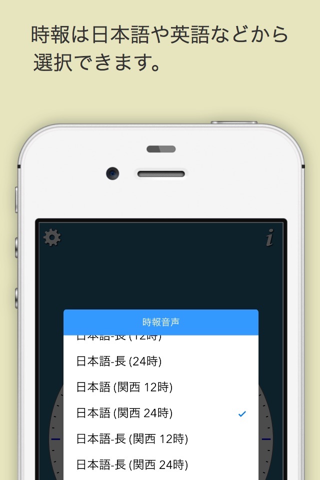 TimeSignals screenshot 3