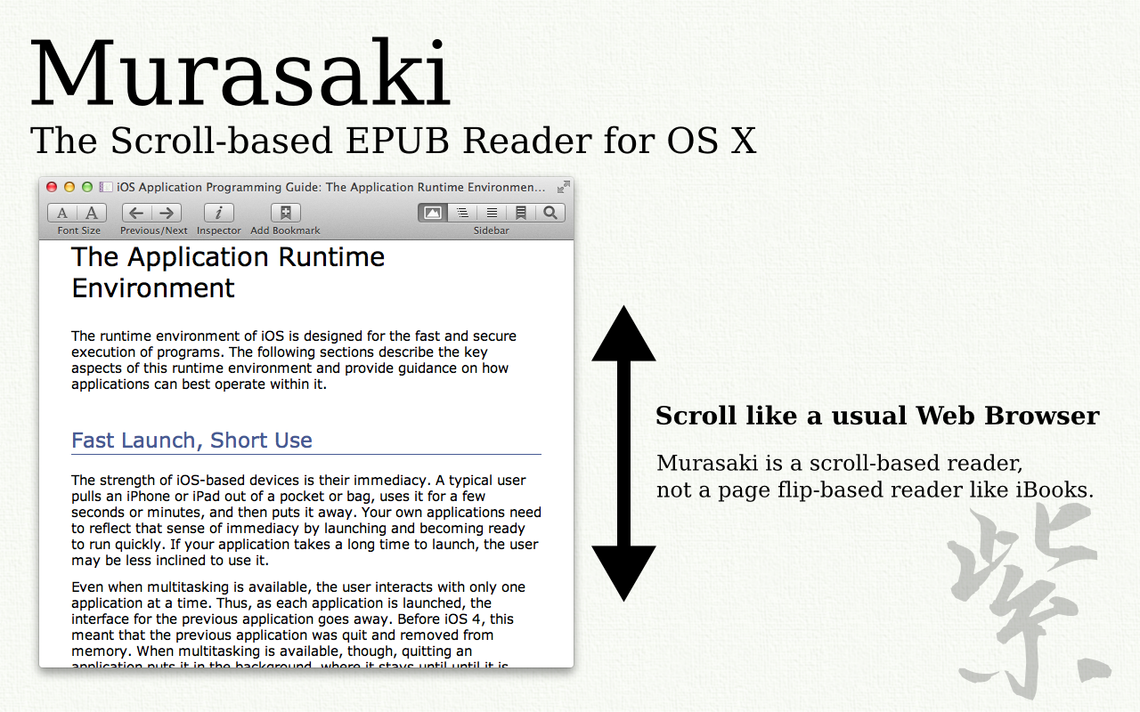 Murasaki 2.4.1 Mac 破解版 EPUB阅读器