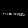 cafe yajirushi by 土地家屋調査士事務所