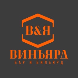 Винъярд