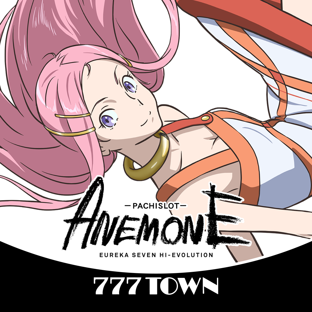 Get [777TOWN]パチスロANEMONE for iOS, iPhone, iPad Aso Report