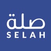 Selah | صلة‎