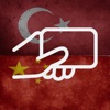 Practice Chinese Turkish Words