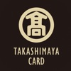 タカシマヤカードアプリ
