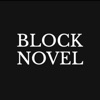 BlockNovel
