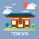 Tokio Guía de Viaje Offline