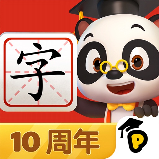 熊猫博士识字logo