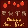 Chinese New Year stickers!