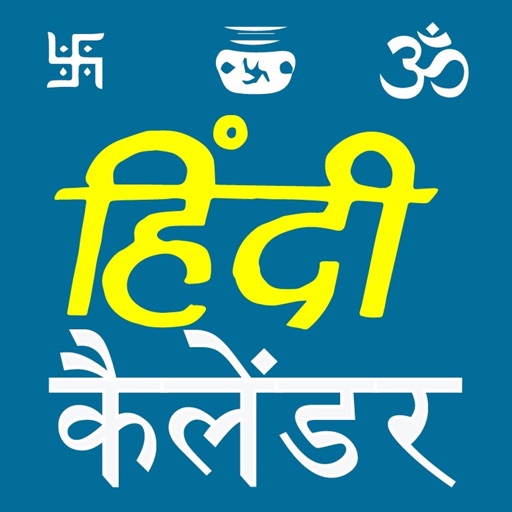 Hindi Calendar Panchang Download