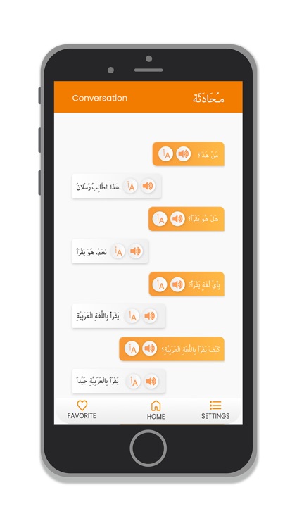 AL4NAS - Learn Arabic screenshot-3