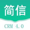 简信CRM v4