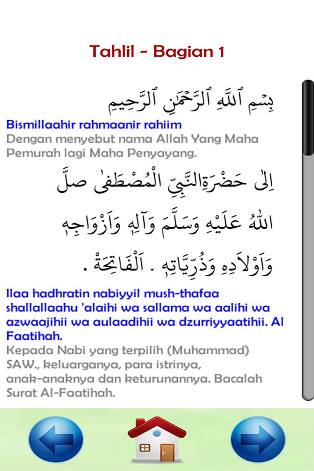 Surat Yasin Audio dan Tahlil screenshot 4