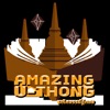 U-Thong