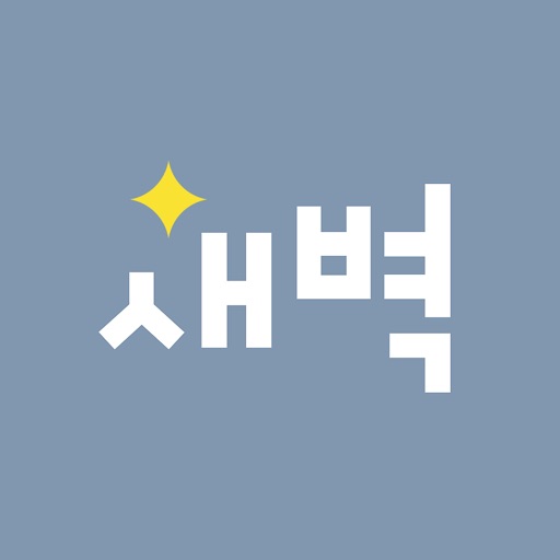 SSG.COM 새벽배송