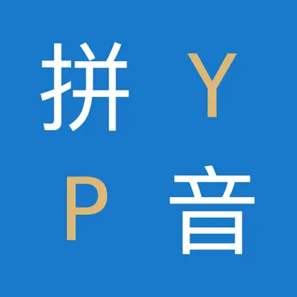 Pinyin Comparison Читы